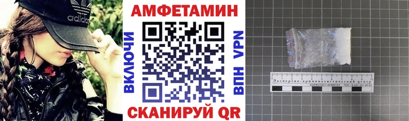 наркота Советск Amphetamine 98%