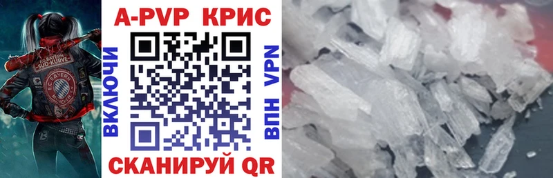 МЕГА зеркало  Советск  А ПВП крисы CK 