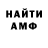 Кетамин VHQ Faye Bradshaw