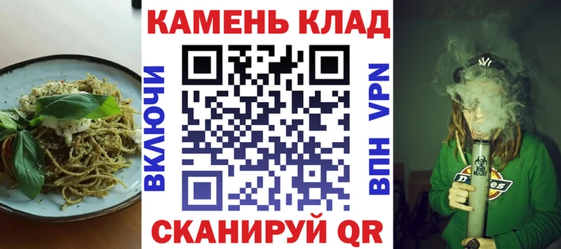 купить   Советск  Печенье с ТГК марихуана 
