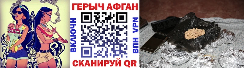 ссылка на мегу как войти  цена наркотик  Советск  ГЕРОИН хмурый 