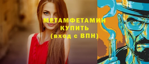 спиды Абаза