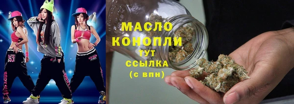 спиды Абаза