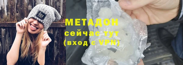 спиды Абаза