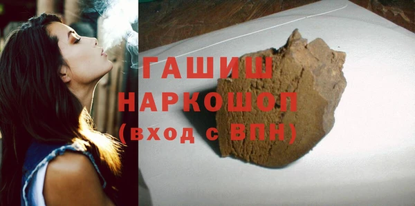 метамфетамин Нязепетровск