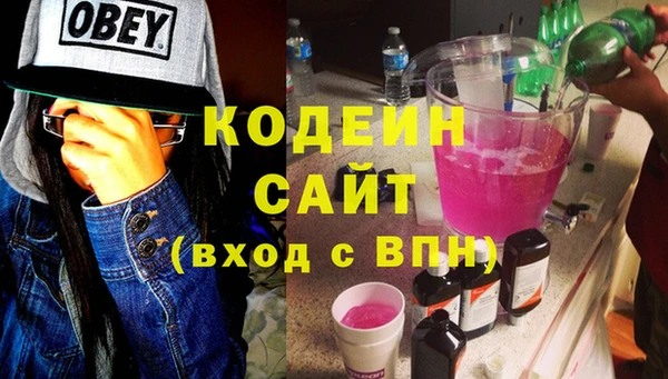 шишки Абдулино