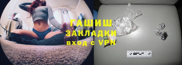 шишки Абдулино