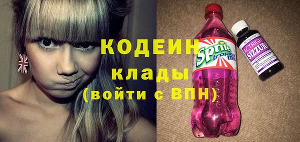 шишки Абдулино