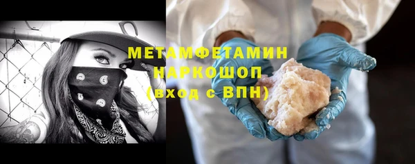 шишки Абдулино