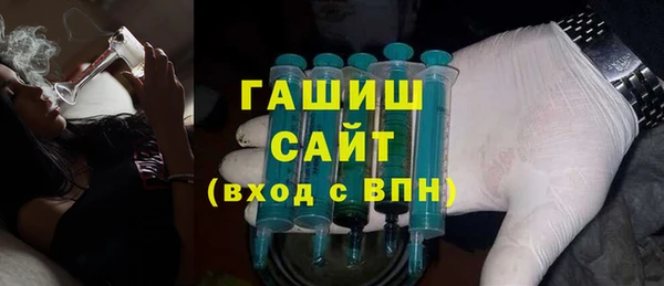 шишки Абдулино