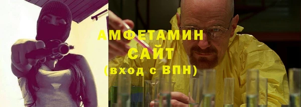 спиды Абаза