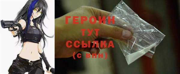 прущие грибы Абинск