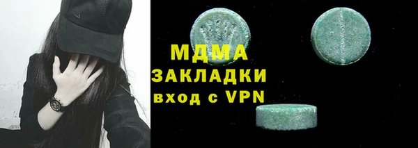шишки Абдулино