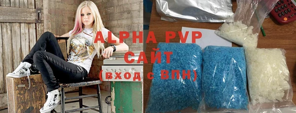 спиды Абаза