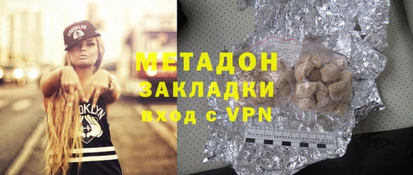 шишки Абдулино