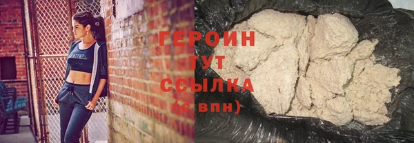 прущие грибы Абинск