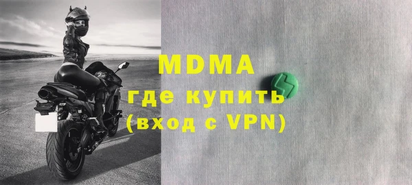 спиды Абаза