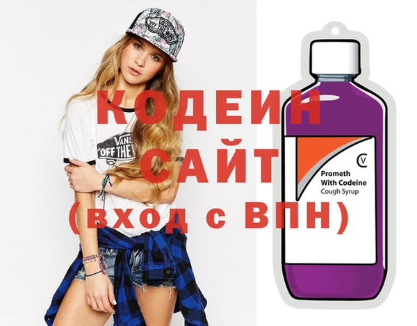 прущие грибы Абинск