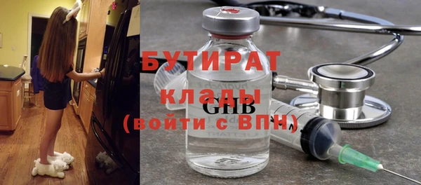 прущие грибы Абинск