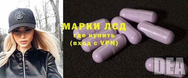 метамфетамин Нязепетровск