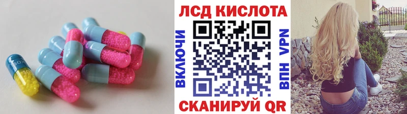 кракен вход  Советск  LSD-25 экстази кислота 