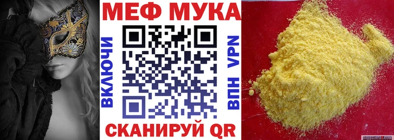 МЯУ-МЯУ VHQ  закладки  Советск 
