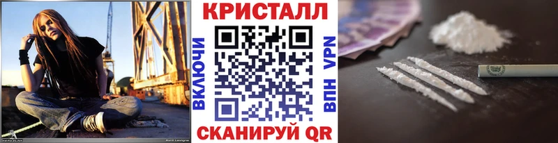 Метамфетамин мет цена наркотик Советск