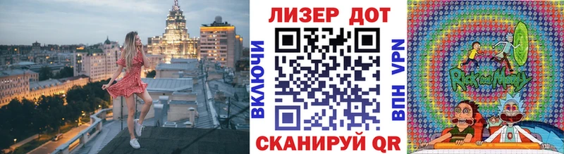 Марки NBOMe 1,5мг МЕГА ONION Советск