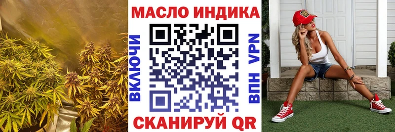 Дистиллят ТГК гашишное масло  мега зеркало  сайты даркнета как зайти  Советск 